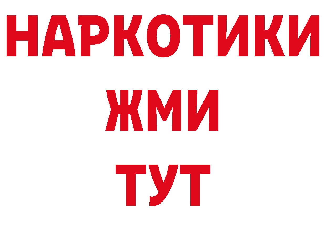 Печенье с ТГК конопля сайт сайты даркнета мега Дальнегорск